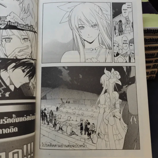 Break Blade เบรด เบลด เล่ม 1-6,8-10 รูปที่ 9