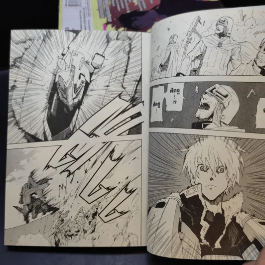Break Blade เบรด เบลด เล่ม 1-6,8-10 รูปที่ 7