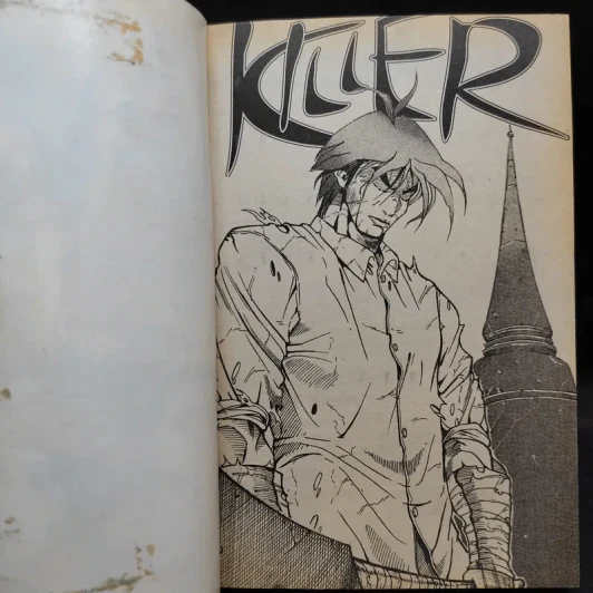 Killer ผู้ฆ่า - มังกร สรพล รูปที่ 9