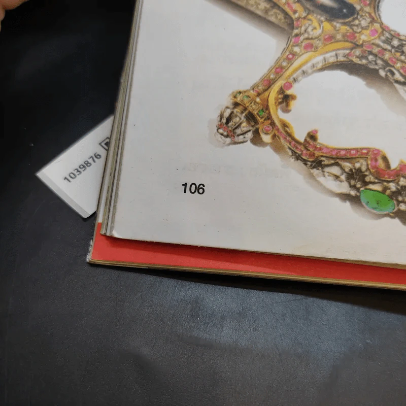 คู่สร้างคู่สม ปีที่ 36 ฉบับที่ 891 มี.ค.2558 เชียร์ รูปที่ 9