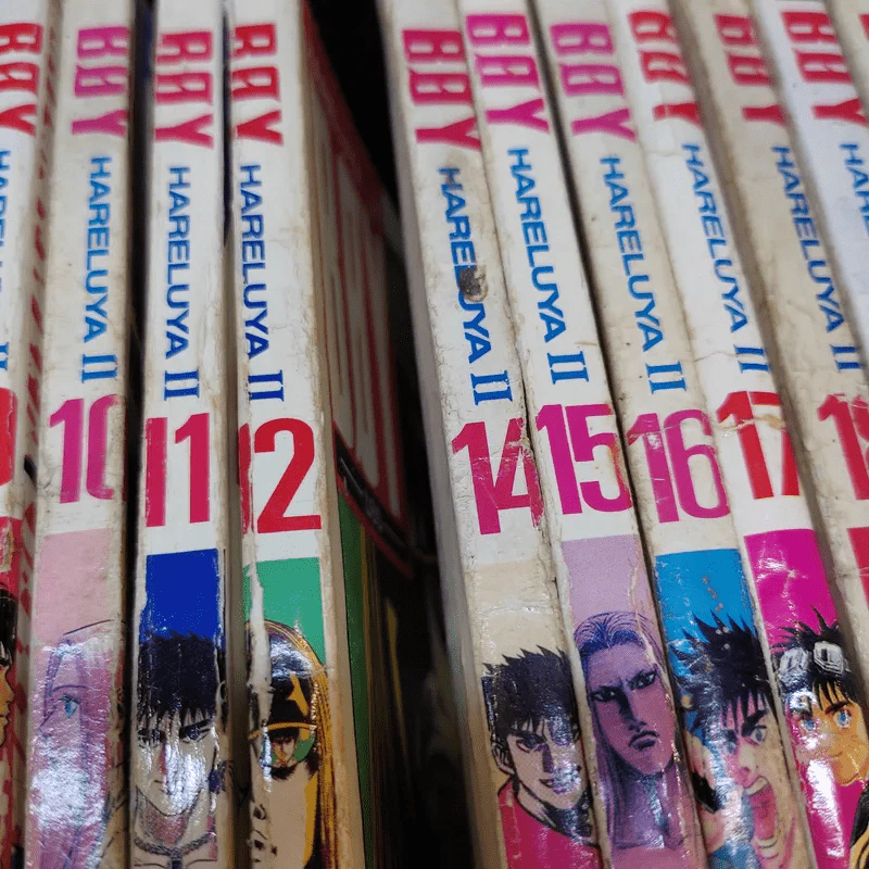 Boy Hareluya II 33 เล่มจบ (ขาดเล่ม 2,13) รูปที่ 17
