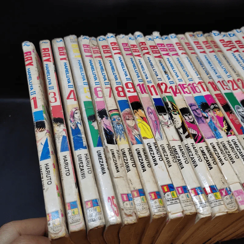 Boy Hareluya II 33 เล่มจบ (ขาดเล่ม 2,13) รูปที่ 14