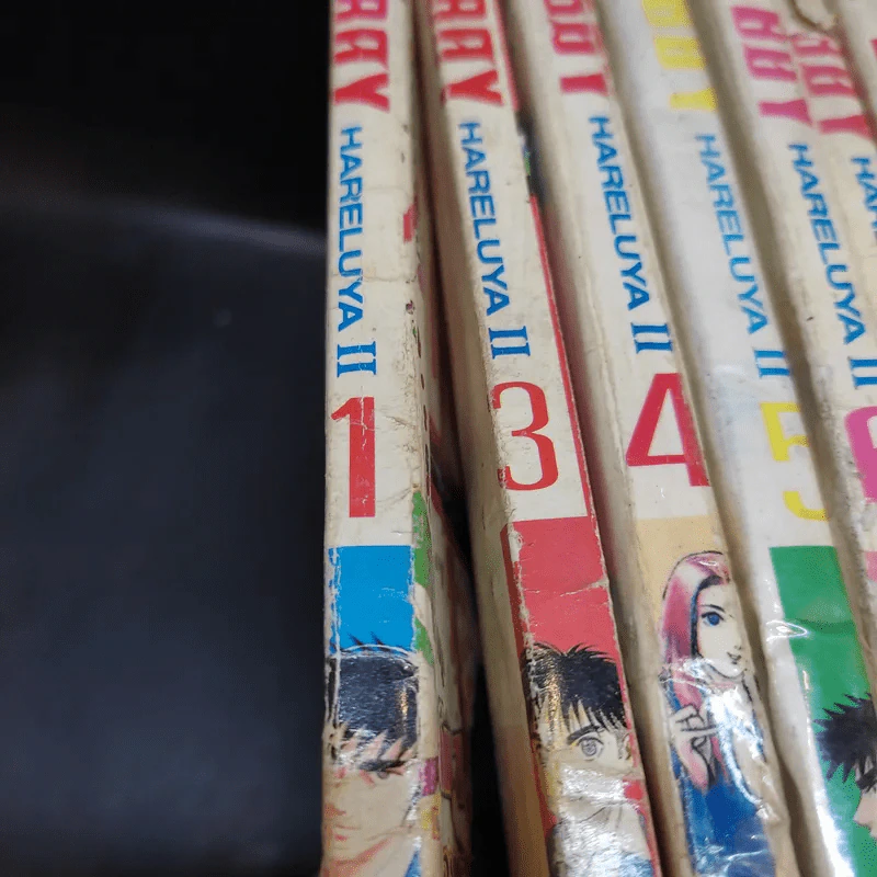 Boy Hareluya II 33 เล่มจบ (ขาดเล่ม 2,13) รูปที่ 16