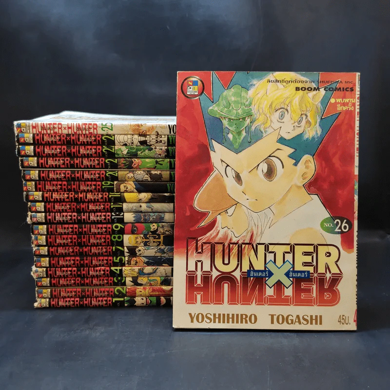 Hunter X Hunter ฮันเตอร์ X ฮันเตอร์ เล่ม 1-5,7,8,9,13,17-23,25,26 รูปที่ 1
