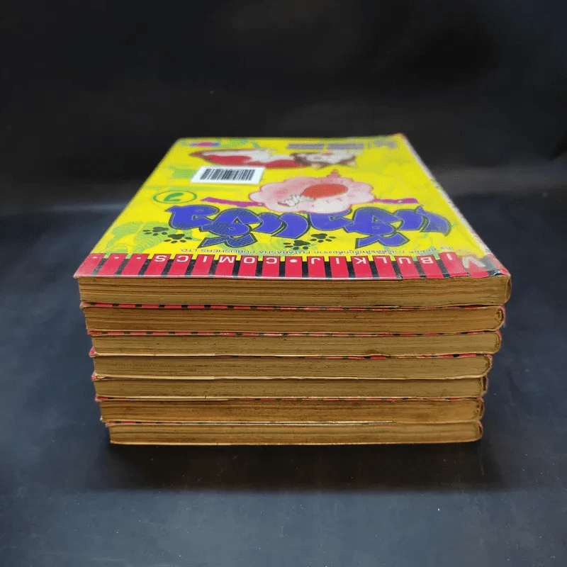 แง้วแง้ว แมวอย่างเดียวไม่เกี่ยวกับคน เล่ม 1-7 รูปที่ 5