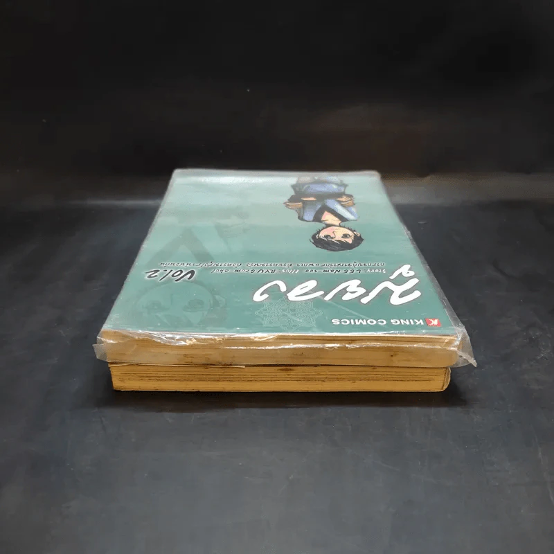 มูยอง เล่ม 1-2 รูปที่ 6