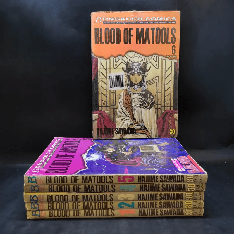 Blood of Matools 6 เล่มจบ รูปที่ 1