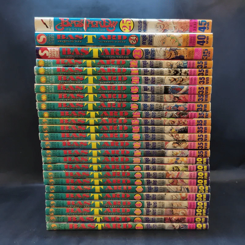 BASTARD อสูรร้ายจอมราชัน เล่ม 1-25 รูปที่ 2