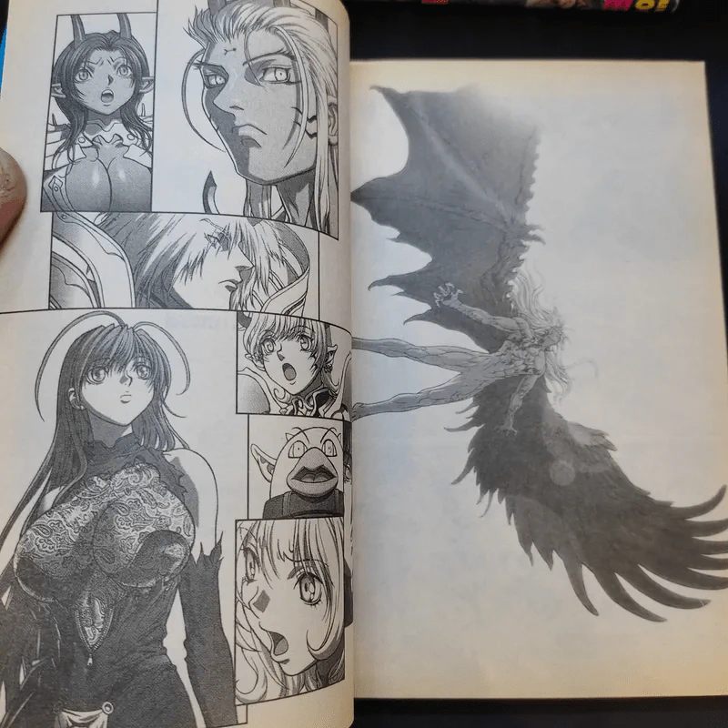 BASTARD อสูรร้ายจอมราชัน เล่ม 1-25 รูปที่ 12