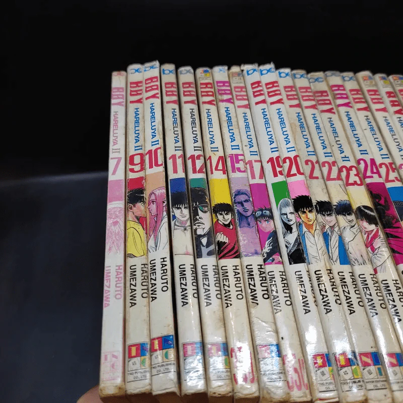 Boy Hareluya II เล่ม 7,9-12,14,15,17,19-33 รูปที่ 14