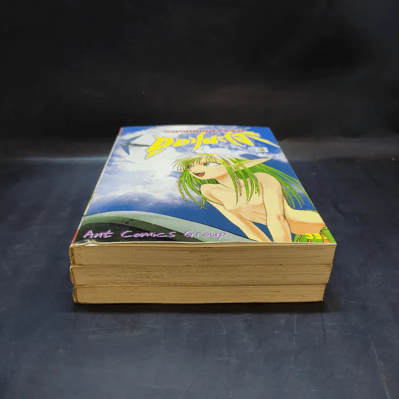 ตำนานเทพสวรรค์ ซูซาโนะโอะ เล่ม 1-3 รูปที่ 4
