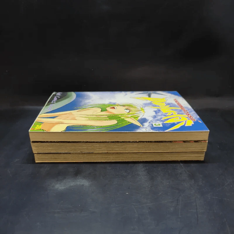 ตำนานเทพสวรรค์ ซูซาโนะโอะ เล่ม 1-3 รูปที่ 5