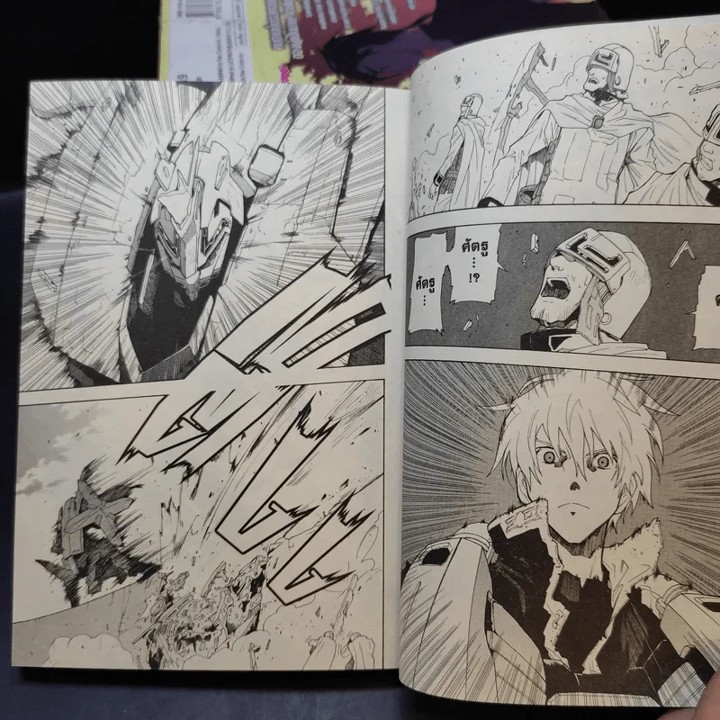 Break Blade เบรด เบลด เล่ม 1-6,8-10 รูปที่ 7
