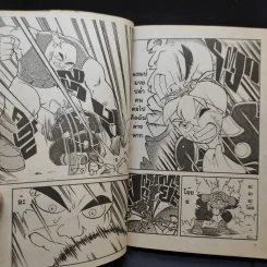 Power Stone เพาว์เวอร์สโตน - Koji Izuki รูปที่ 10