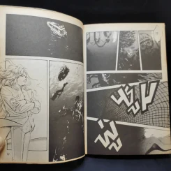 Sherlockian Computer จบในเล่ม รูปที่ 12