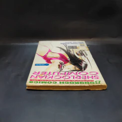 Sherlockian Computer จบในเล่ม รูปที่ 6