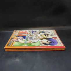 อนึ่ง คิดถึงเป็นอย่างยิ่ง - การ์ตูนไทยสตูอิโอ รูปที่ 5