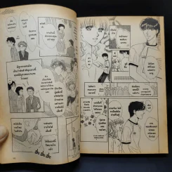 วงกตมรณะ 25 ตอน ฆาตกรรมปราสาทเพลิง รูปที่ 11