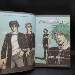 Power Pat หนังสือการ์ตูน รูปที่ 10