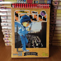 ยอดนักสืบจิ๋ว โคนัน ขายแยกเล่ม รูปที่ 31