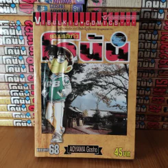 ยอดนักสืบจิ๋ว โคนัน ขายแยกเล่ม รูปที่ 27