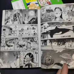 โอซาว่าฮายกครัว ต้นตระกูล เล่ม 26,27,28 รูปที่ 9