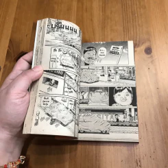 โอซาว่าฮายกครัว ต้นตระกูล เล่ม 26,27,28 รูปที่ 18