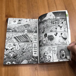 โอซาว่าฮายกครัว ต้นตระกูล เล่ม 26,27,28 รูปที่ 42