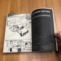 โอซาว่าฮายกครัว ต้นตระกูล เล่ม 26,27,28 รูปที่ 22