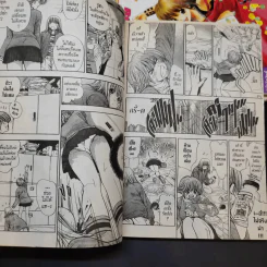 เก๋าโจ๋โก๋พันธุ์สวย เล่ม 4,5,6 รูปที่ 10