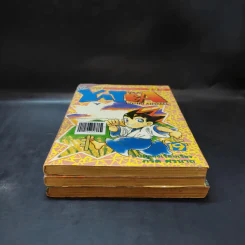 Yaiba ไยบะ เล่ม 5,18,19 รูปที่ 3