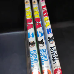Yaiba ไยบะ เล่ม 14,15,16 รูปที่ 14