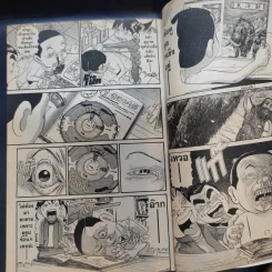 โอซาว่าฮาเรื่อยเปื่อย เล่ม 5 รูปที่ 11