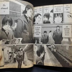 GANTZ กันสึ เล่ม 1 รูปที่ 12