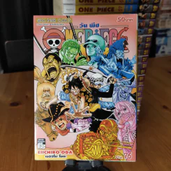 One Piece วันพีซ ขายแยกเล่ม รูปที่ 8