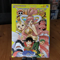 One Piece วันพีซ ขายแยกเล่ม รูปที่ 20