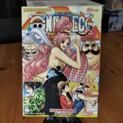 One Piece วันพีซ ขายแยกเล่ม รูปที่ 17