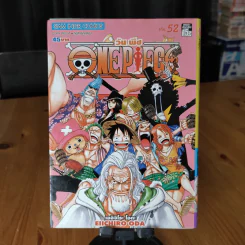 One Piece วันพีซ ขายแยกเล่ม รูปที่ 31