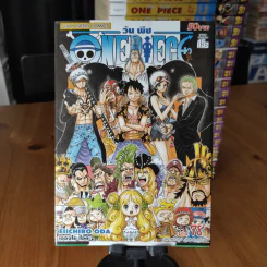 One Piece วันพีซ ขายแยกเล่ม รูปที่ 6