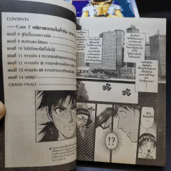 คินดะอิจิกับคดีฆาตกรรมปริศนา ขายรวม 6 เล่ม รูปที่ 10