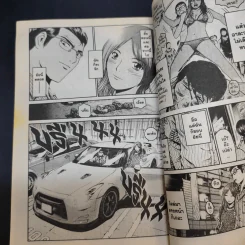 GTR เล่ม 1 รูปที่ 12
