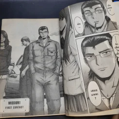 GTR เล่ม 1 รูปที่ 9