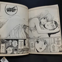 GTR เล่ม 1 รูปที่ 13