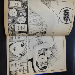 GTR เล่ม 1 รูปที่ 10