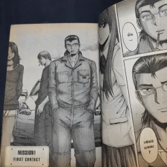 GTR เล่ม 1 รูปที่ 8