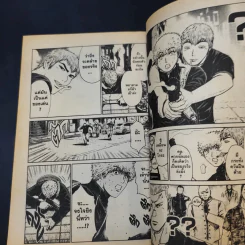 GTO Shonan 14 Days เล่ม 4 รูปที่ 10