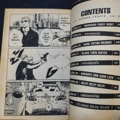 GTO Shonan 14 Days เล่ม 4 รูปที่ 9