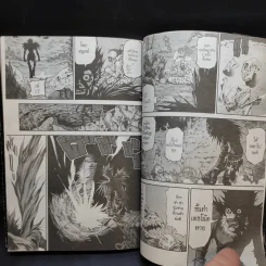 Death Note เดทโน๊ต เล่ม 1 รูปที่ 10