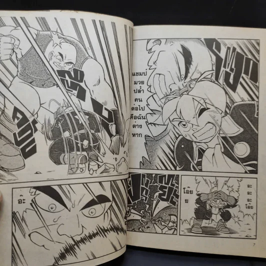Power Stone เพาว์เวอร์สโตน - Koji Izuki รูปที่ 10