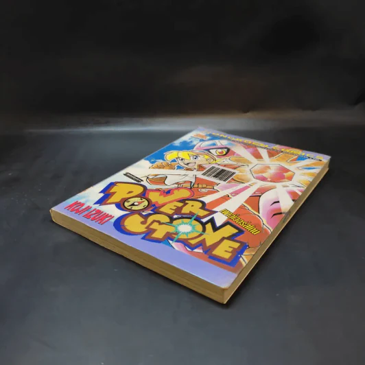 Power Stone เพาว์เวอร์สโตน - Koji Izuki รูปที่ 7
